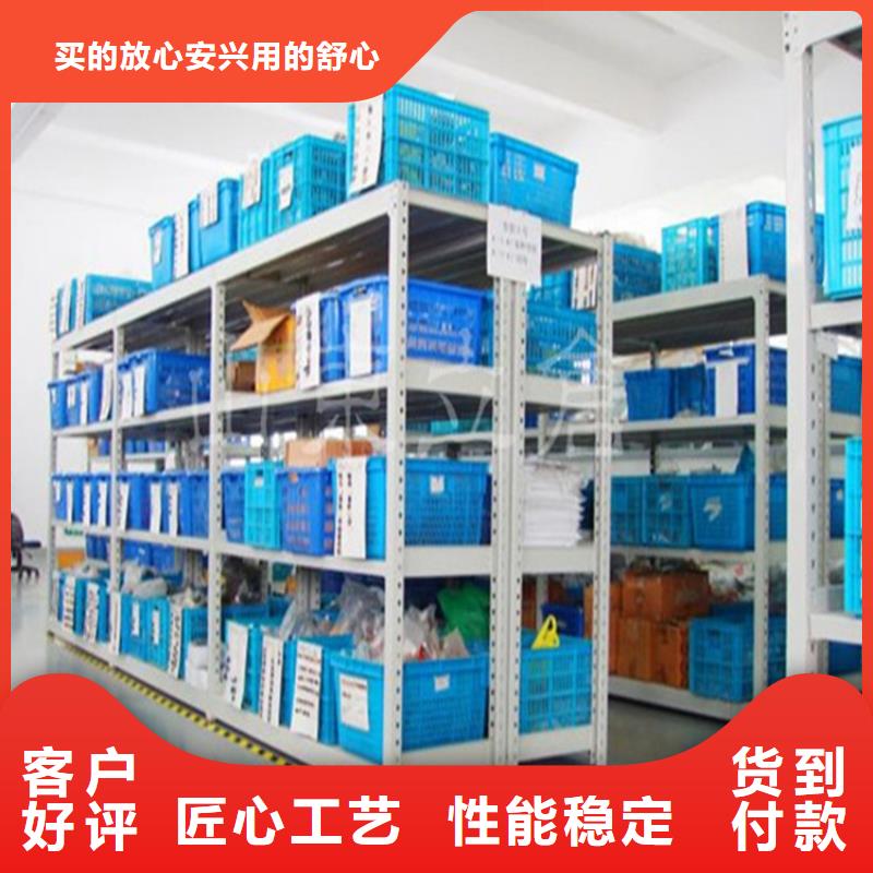 横梁式货架移动病案架品质保证实力见证海量现货直销