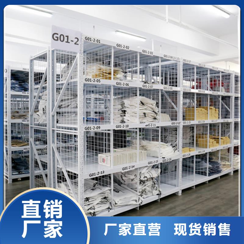 轻型货架档案密集柜畅销本地实力见证