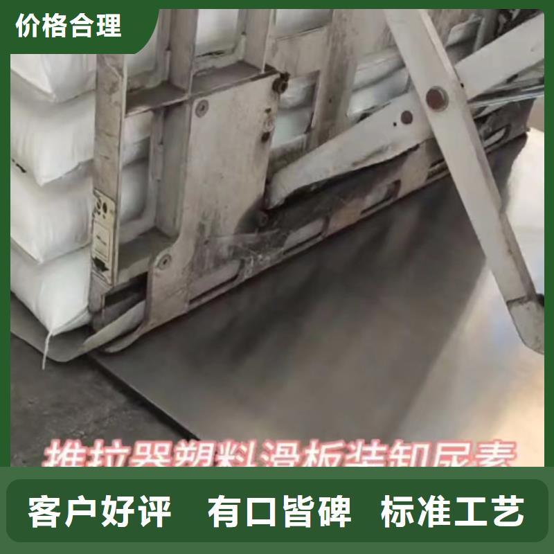 叉车推拉器塑料滑板氟胶垫货真价实诚信商家服务热情