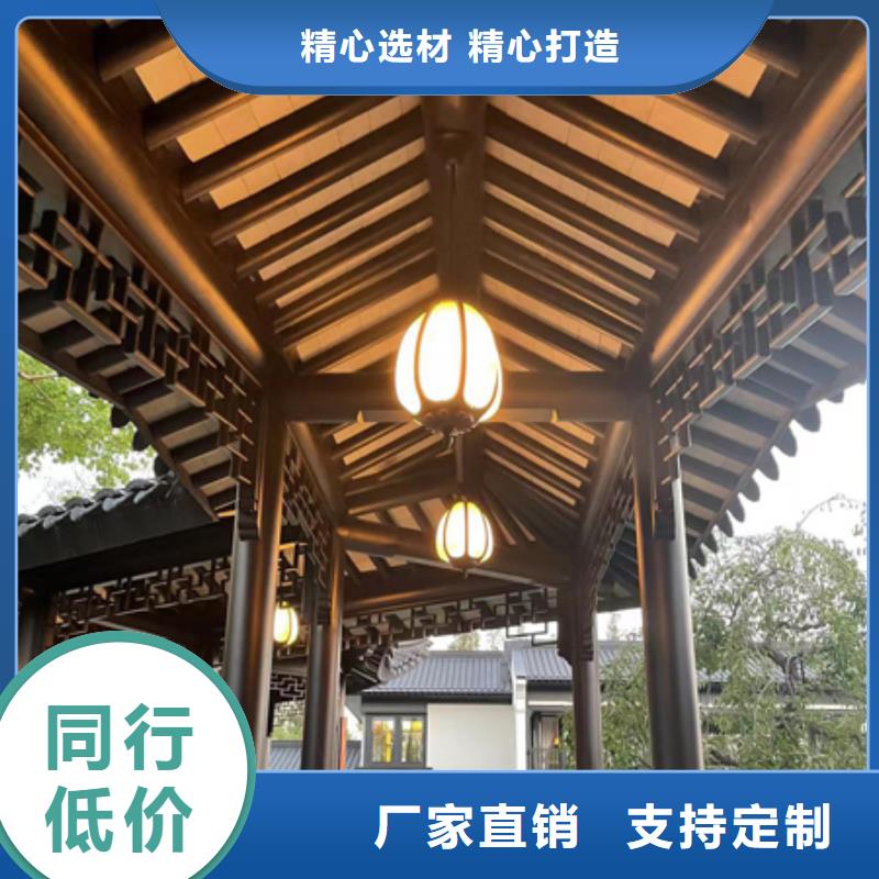 铝合金古建铝合金排水管24小时下单发货厂诚信经营