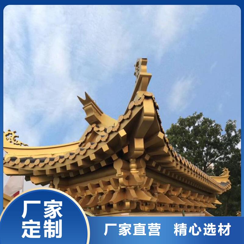 铝合金古建学校K型成品天沟支持定制贴心售后让利客户