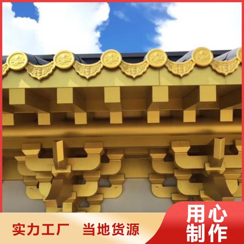 铝合金古建-【铝合金】排水管规格齐全实力厂家支持拿样