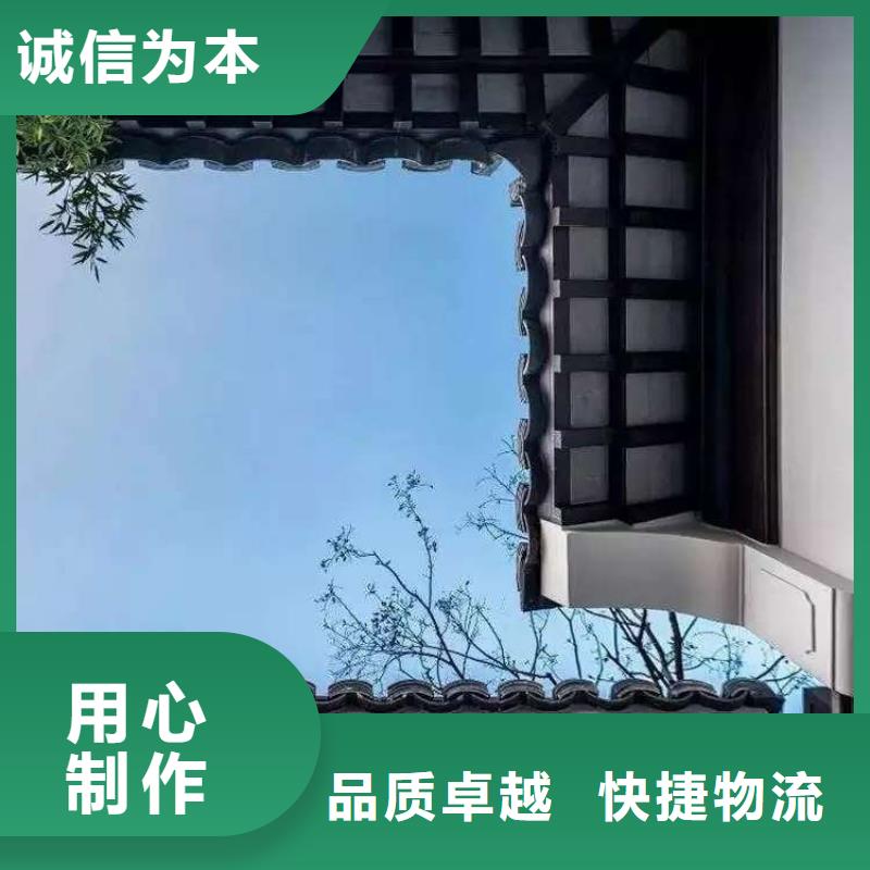 铝合金古建大口径铝合金排水管好产品有口碑实力商家供货稳定