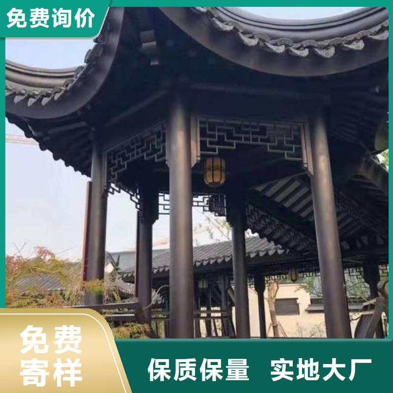 铝合金古建_檐槽库存量大工程施工案例