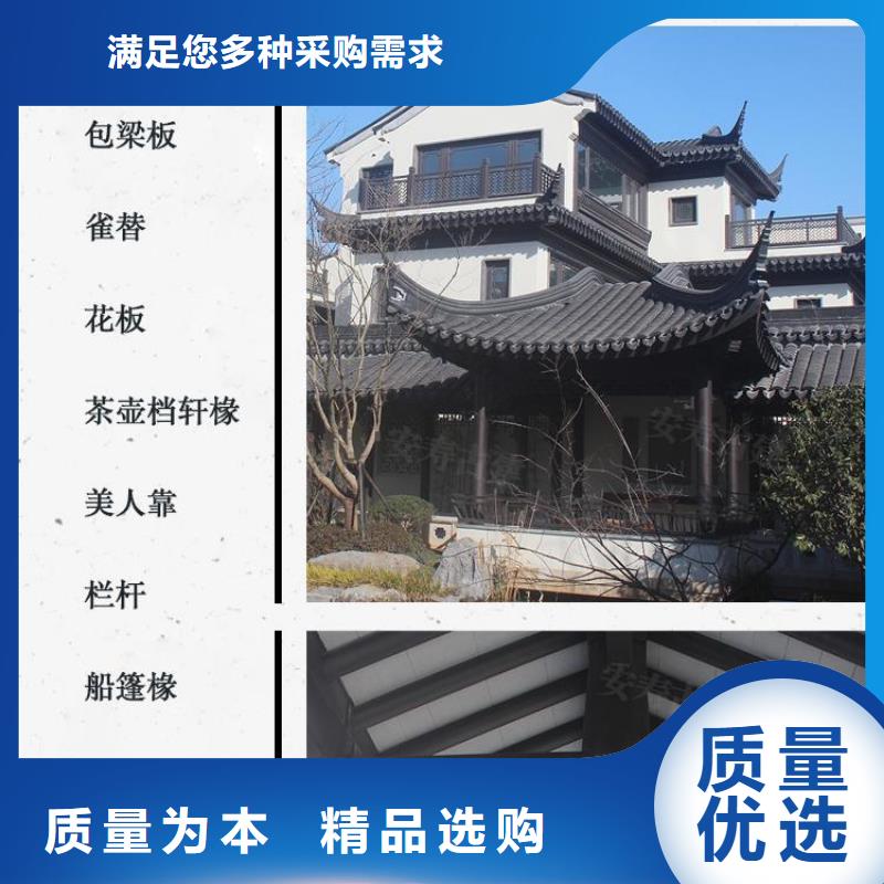 铝合金古建厂房彩钢雨水管出厂严格质检产品优势特点