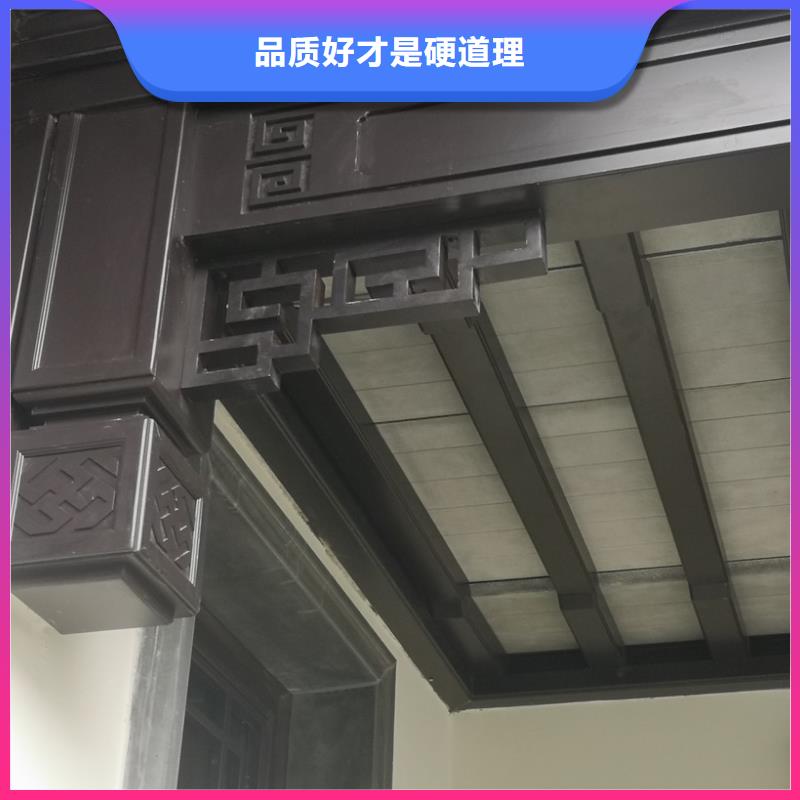 铝合金古建黑色彩铝成品追求品质同城供应商