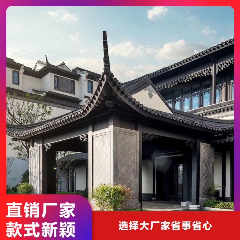 铝合金古建,黑色彩铝成品从源头保证品质诚信经营