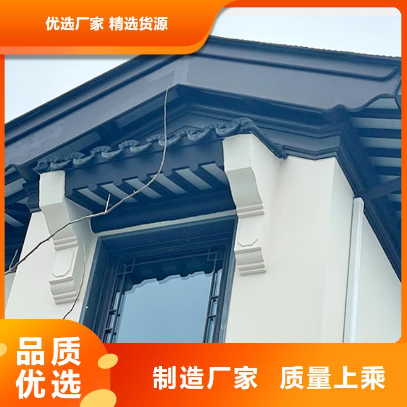 铝合金古建彩钢雨水管厂诚信经营同城厂家