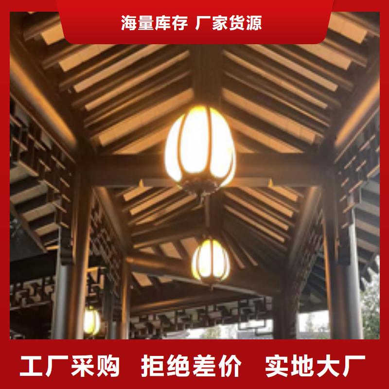 【铝合金古建】6英寸金属落水系统现货销售品质好才是硬道理