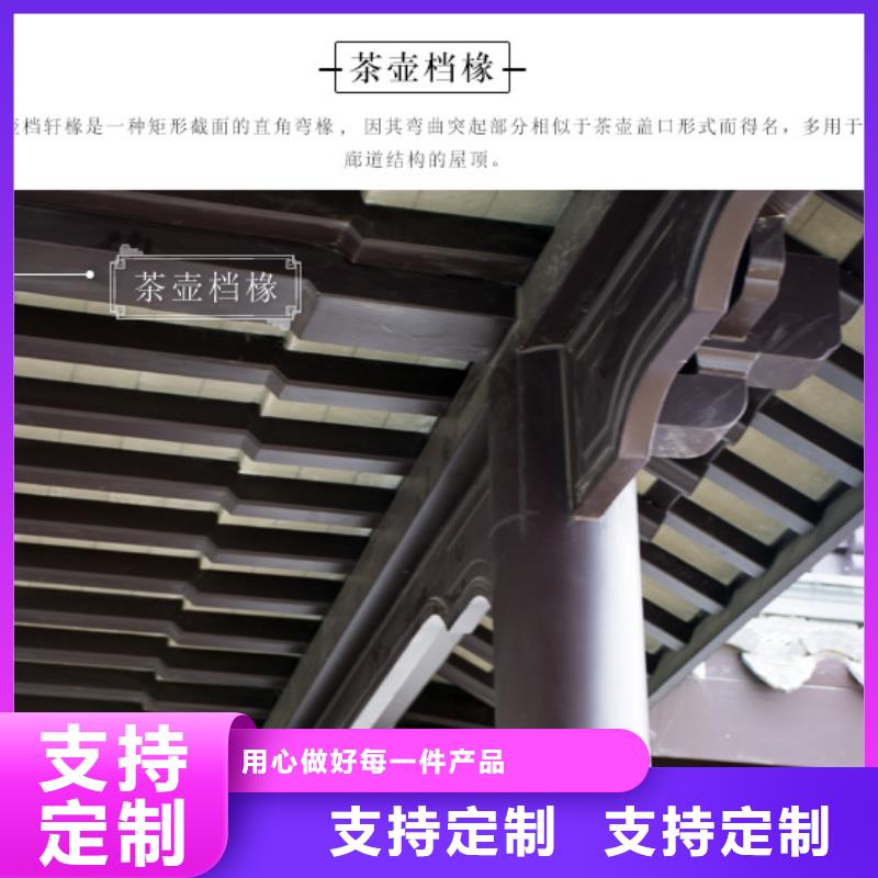 铝合金古建黑色彩铝成品细节决定成败厂家品控严格