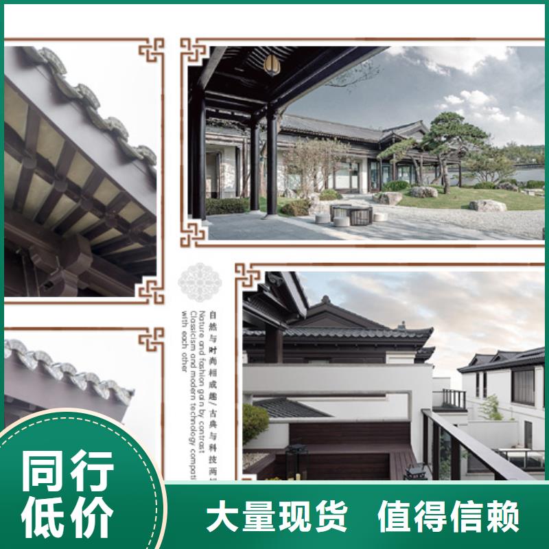 铝合金古建铝合金檐沟一手货源源头厂家国标检测放心购买