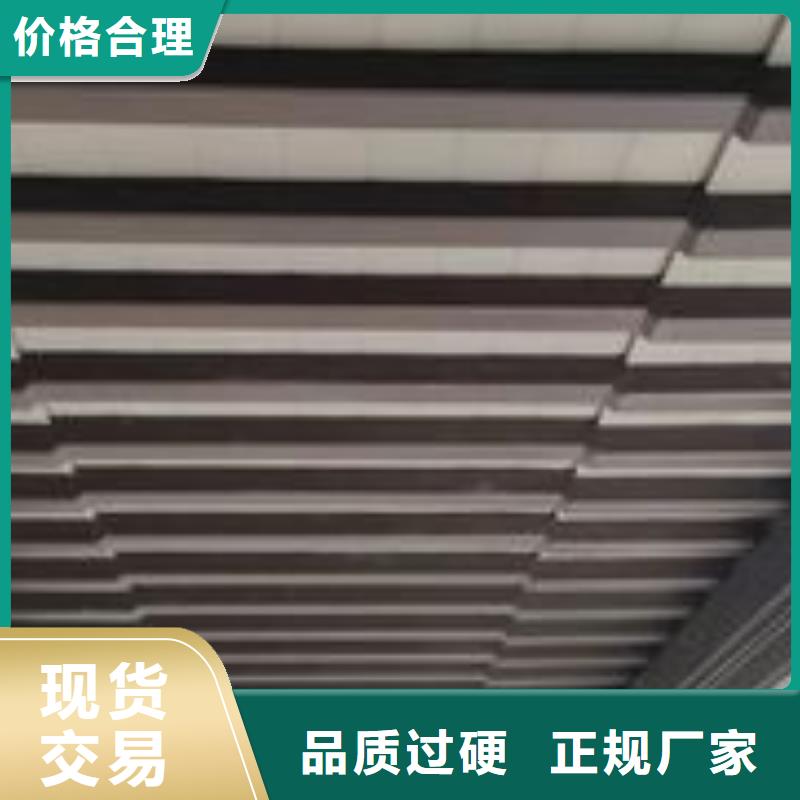 铝合金古建雨水管您身边的厂家现货齐全售后无忧