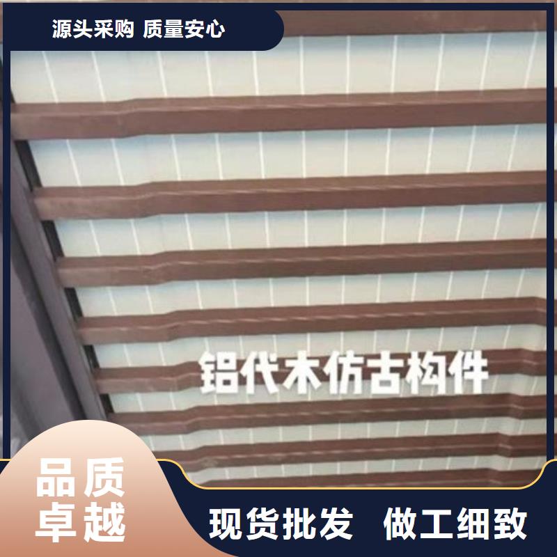 铝合金古建耐高温金属檐沟按需设计本地品牌