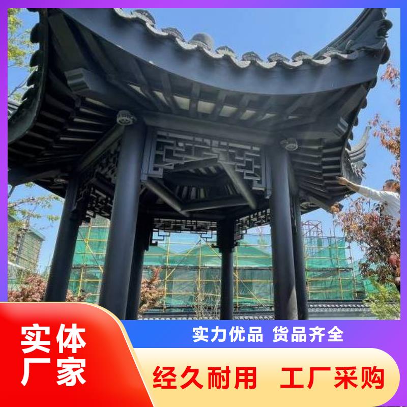 铝合金古建耐高温金属檐沟打造行业品质当地货源