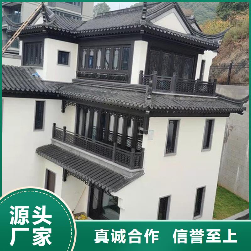 【铝合金古建雨水槽懂您所需】订制批发