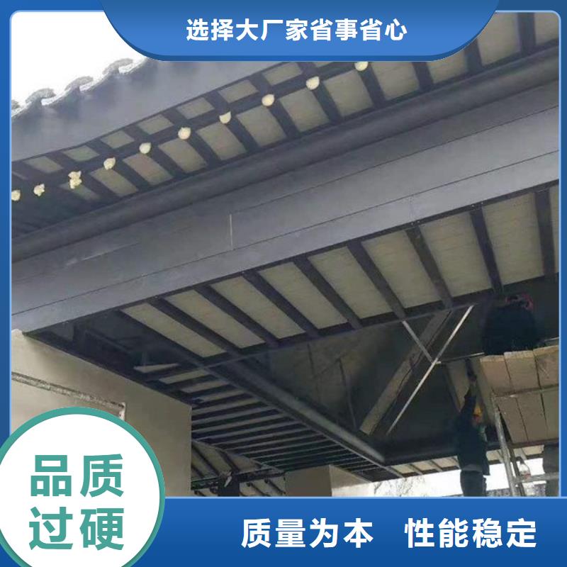 铝合金古建-自建房屋面排水本地配送丰富的行业经验