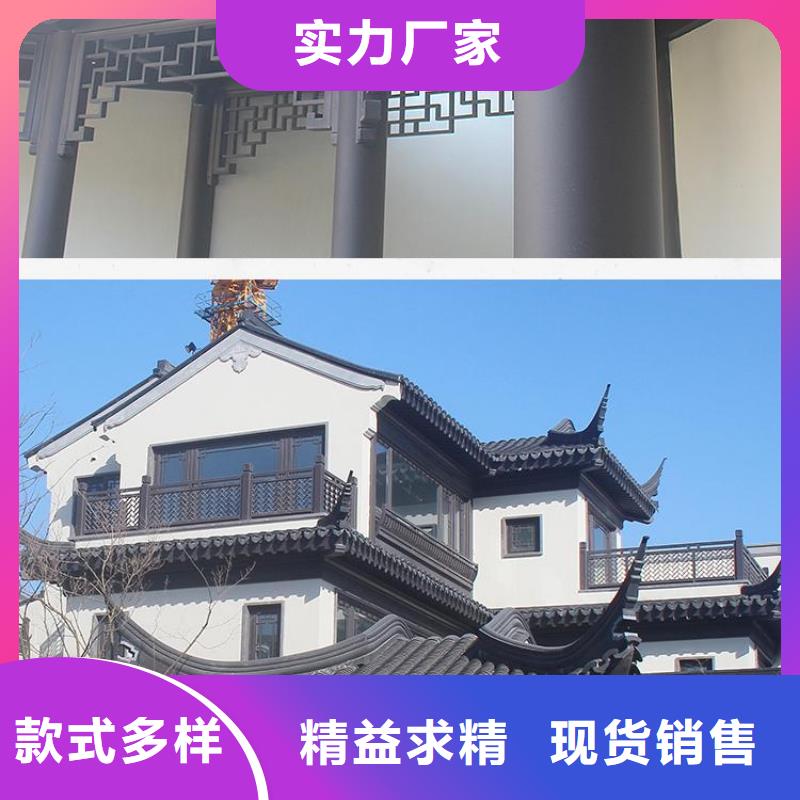铝合金古建木屋金属檐沟精工制作匠心打造