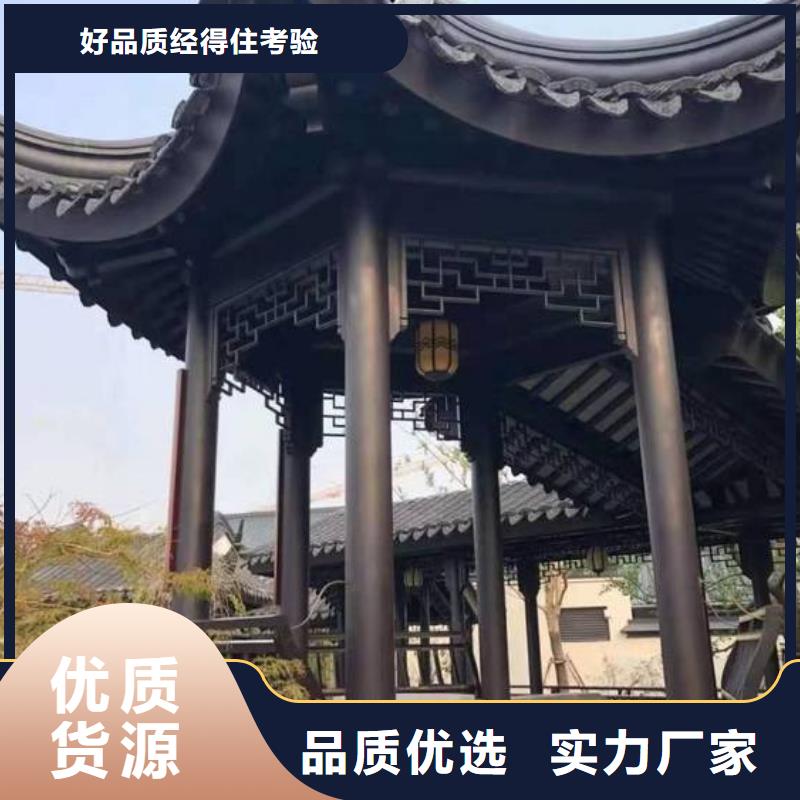 铝合金古建厂房金属雨水管品质服务诚信为本诚信可靠