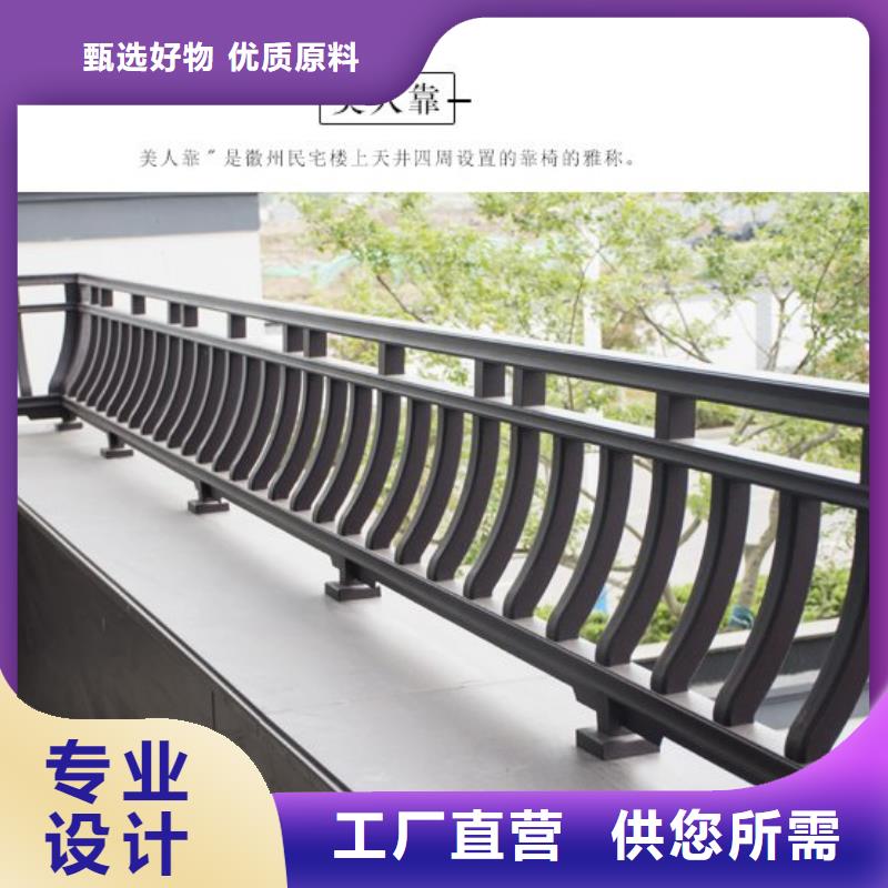 铝合金古建度假别墅落水系统产地厂家直销物流配送