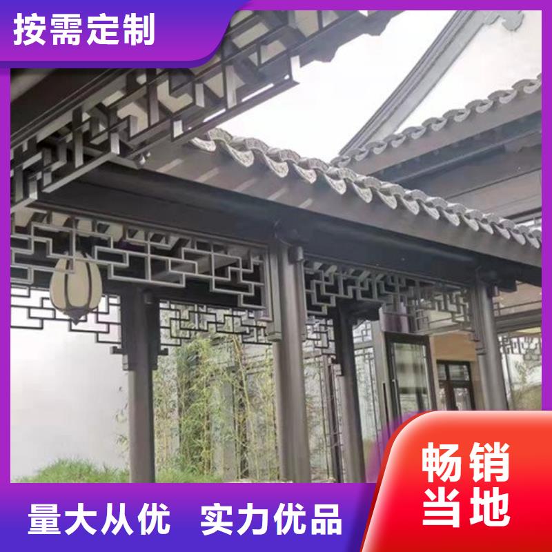 【铝合金古建2.0下水管源头工厂】本地生产商