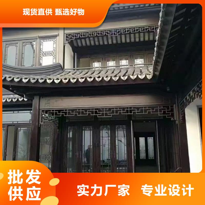 铝合金古建_铝合金天沟研发生产销售专业生产厂家