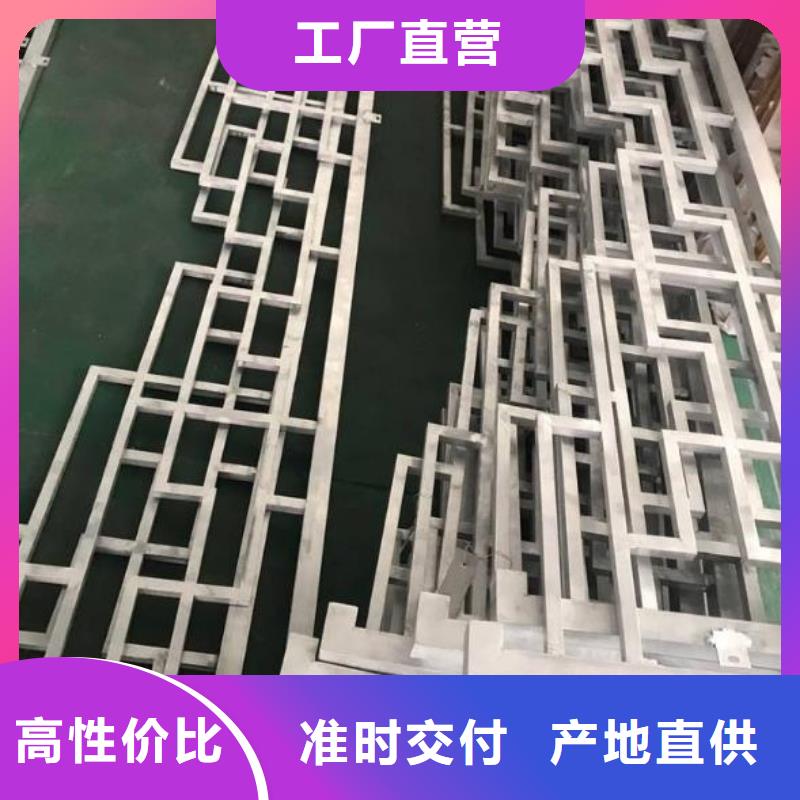 铝合金古建,钢构外墙铝合金诚信厂家真材实料加工定制