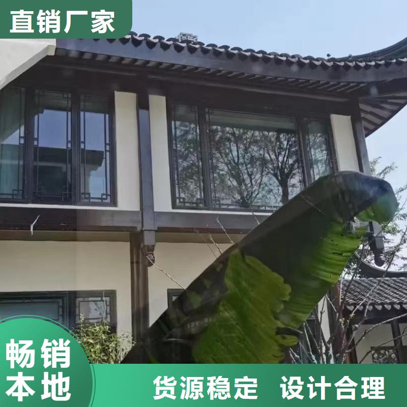 【铝合金古建铝合金檐槽质量好】N年大品牌