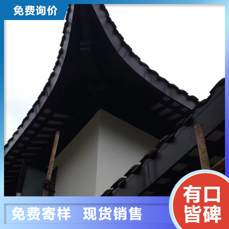 铝合金古建成品天沟U型批发供应同城经销商