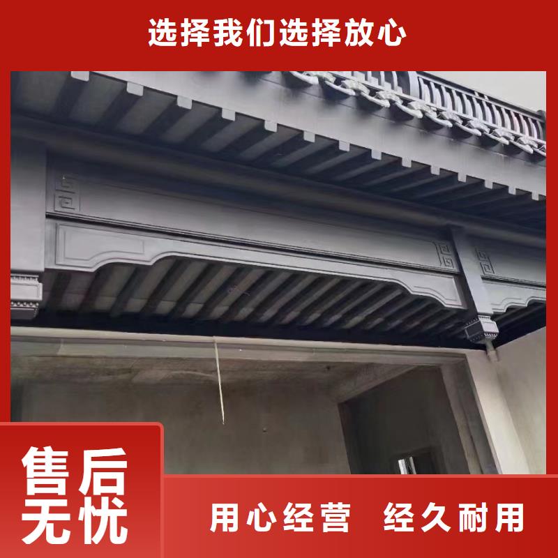 【铝合金古建】铝合金天沟欢迎新老客户垂询本地经销商