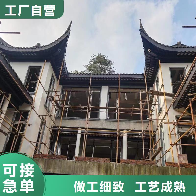 铝合金古建-天沟现货齐全售后无忧定制不额外收费