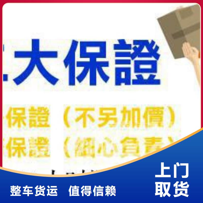 鄂尔多斯物流_【成都到鄂尔多斯货运物流专线公司】车源丰富