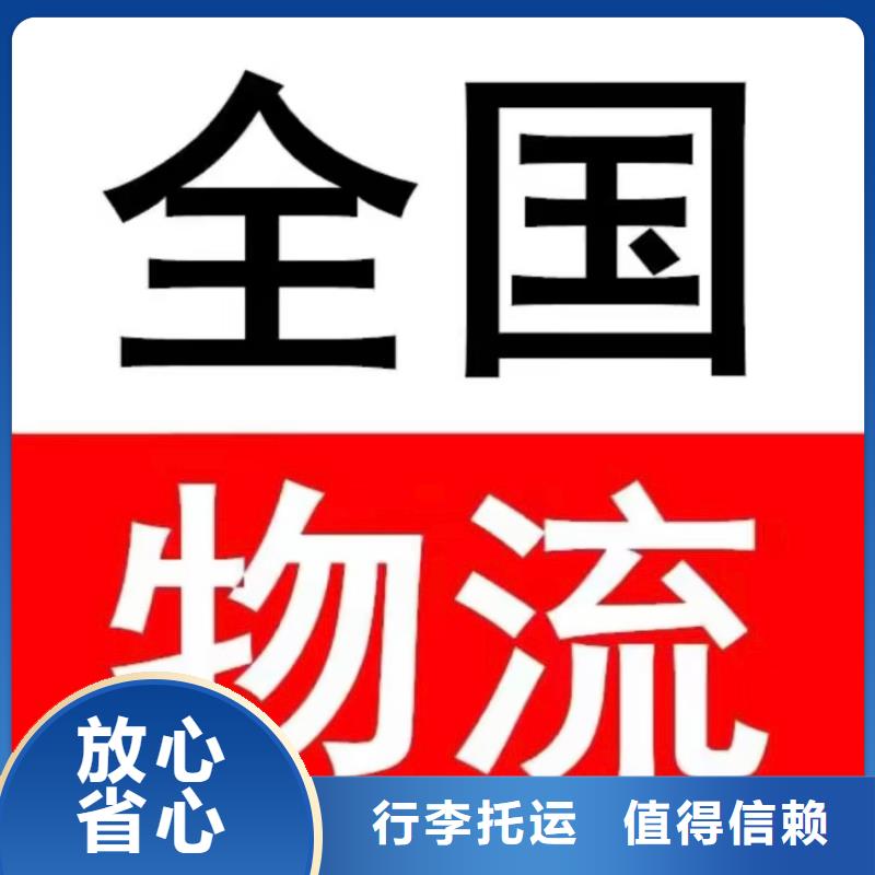 伊犁物流成都到伊犁轿车运输公司全程跟踪