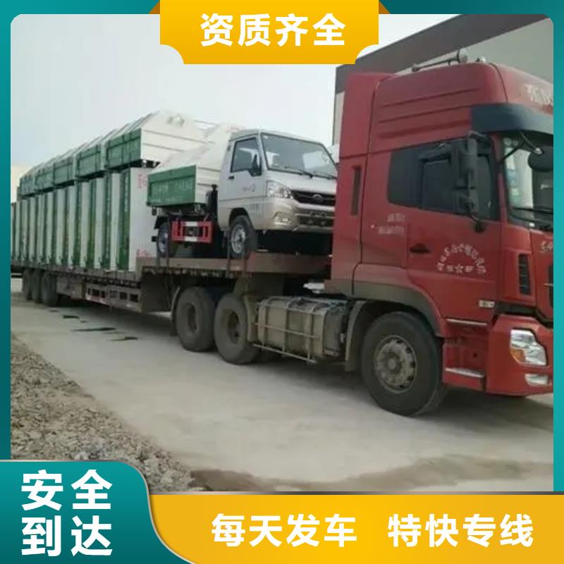 伊犁物流【成都到伊犁大件运输专线】天天发车  