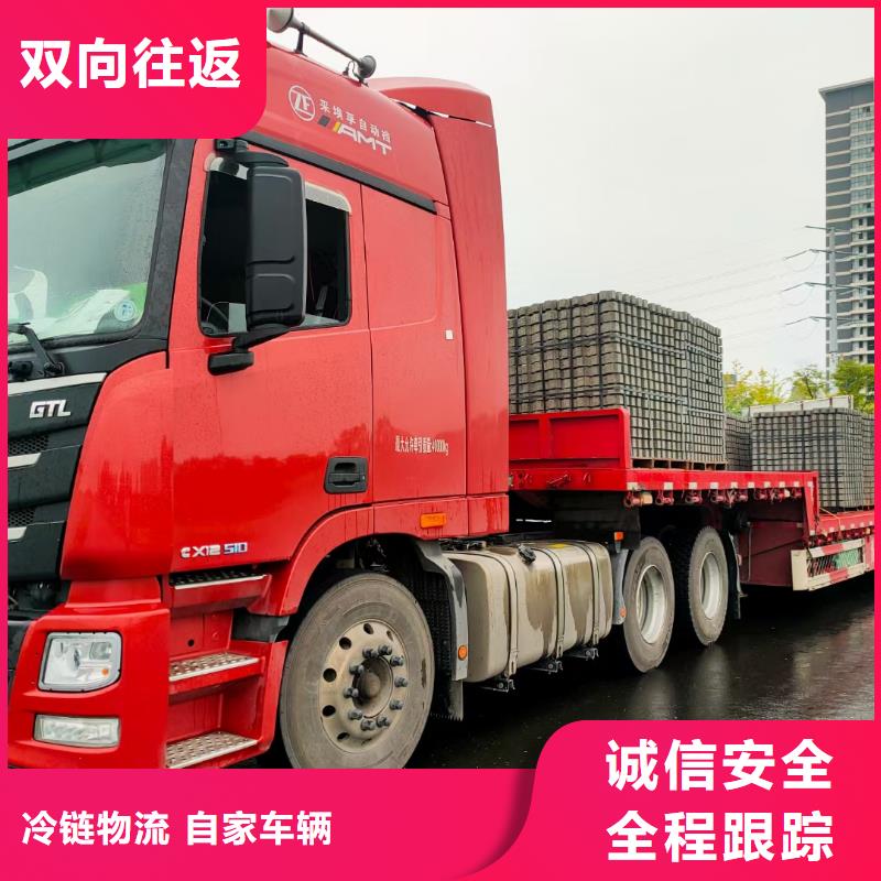 阳泉【返空车】,成都到阳泉货运专线全程跟踪