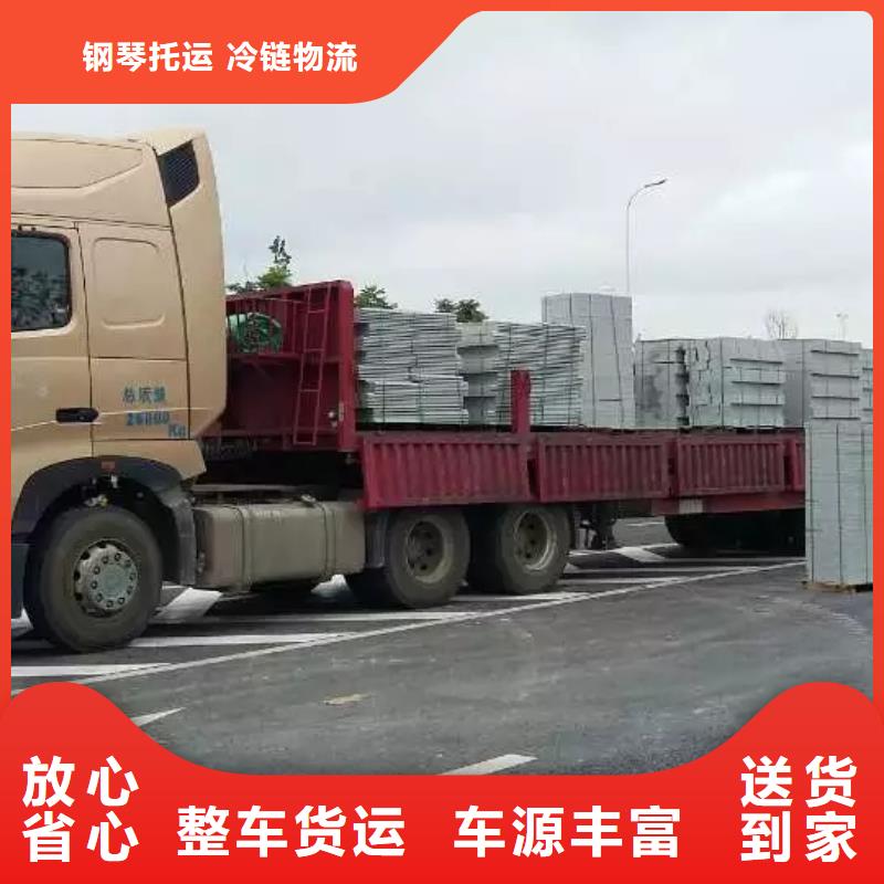 潍坊返空车【成都到潍坊物流货运返空车回程车回头货车】随时发货