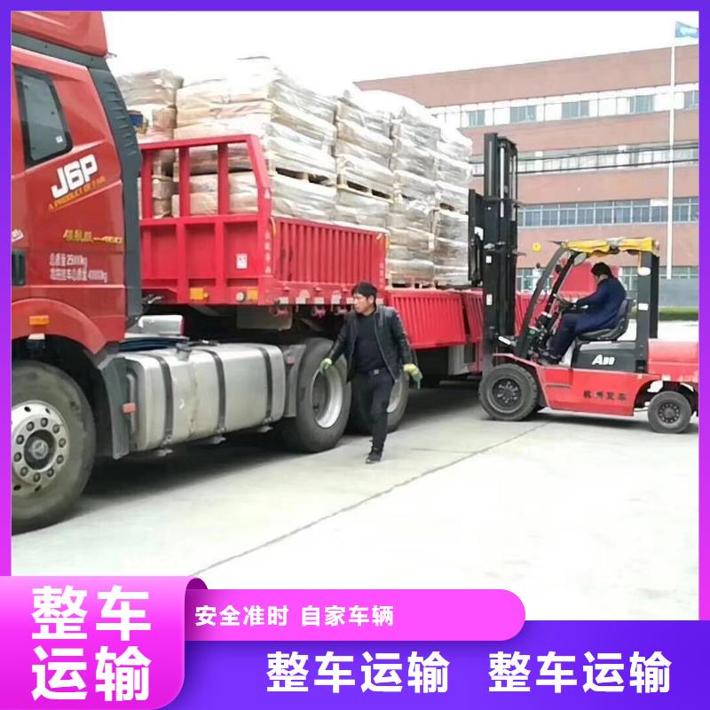 郴州返空车【成都到郴州物流货运返空车回程车回头货车】定时发车