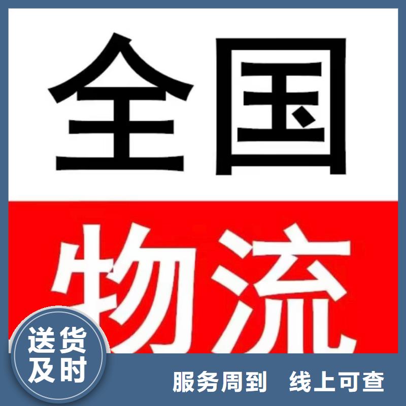 岳阳返空车,成都到岳阳整车零担公司不倒车