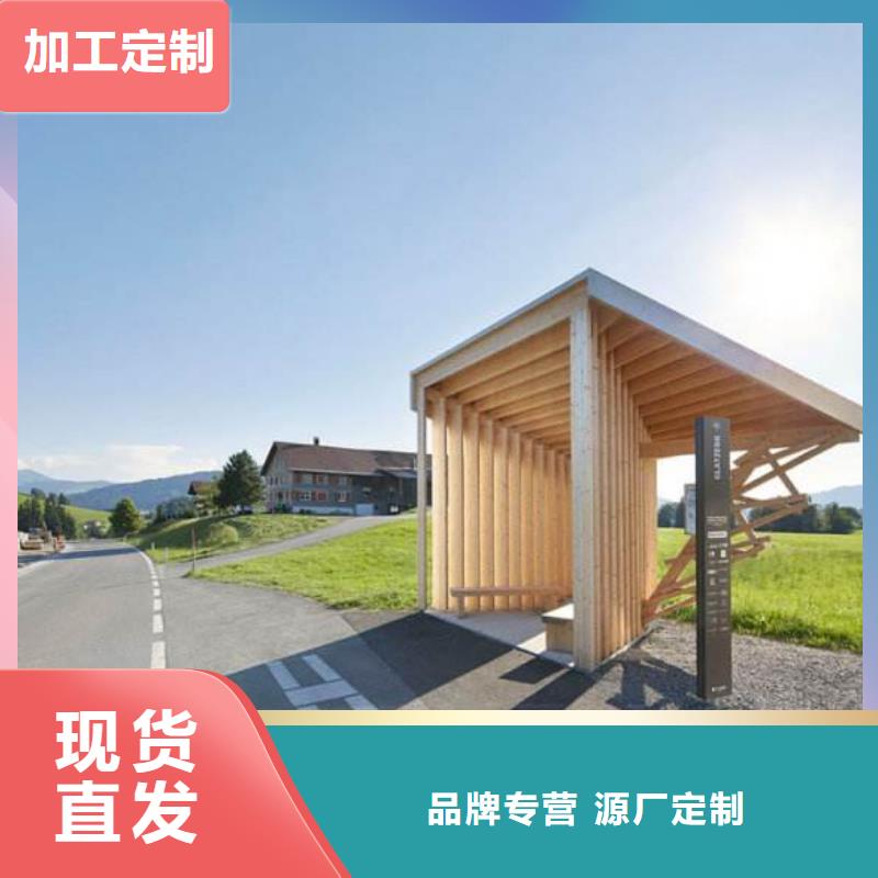 公交站台厂家来厂考察定制零售批发