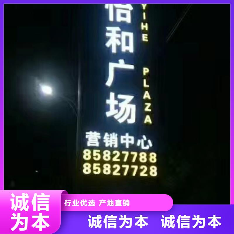 旅游景区精神堡垒推荐厂家产地源头好货