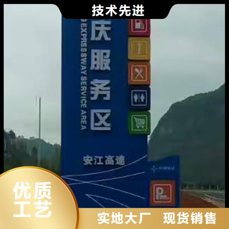 商场精神堡垒标牌畅销全国附近厂家