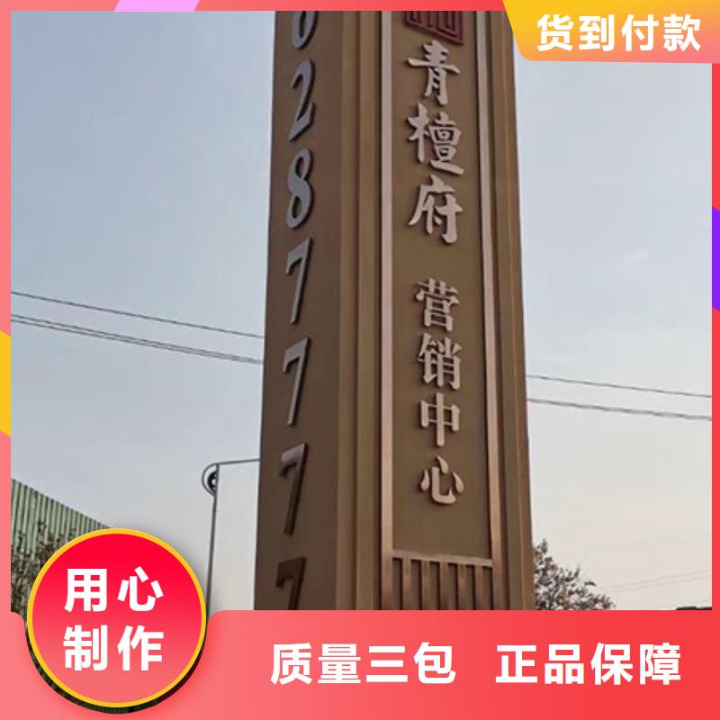 不锈钢精神堡垒全国发货生产经验丰富