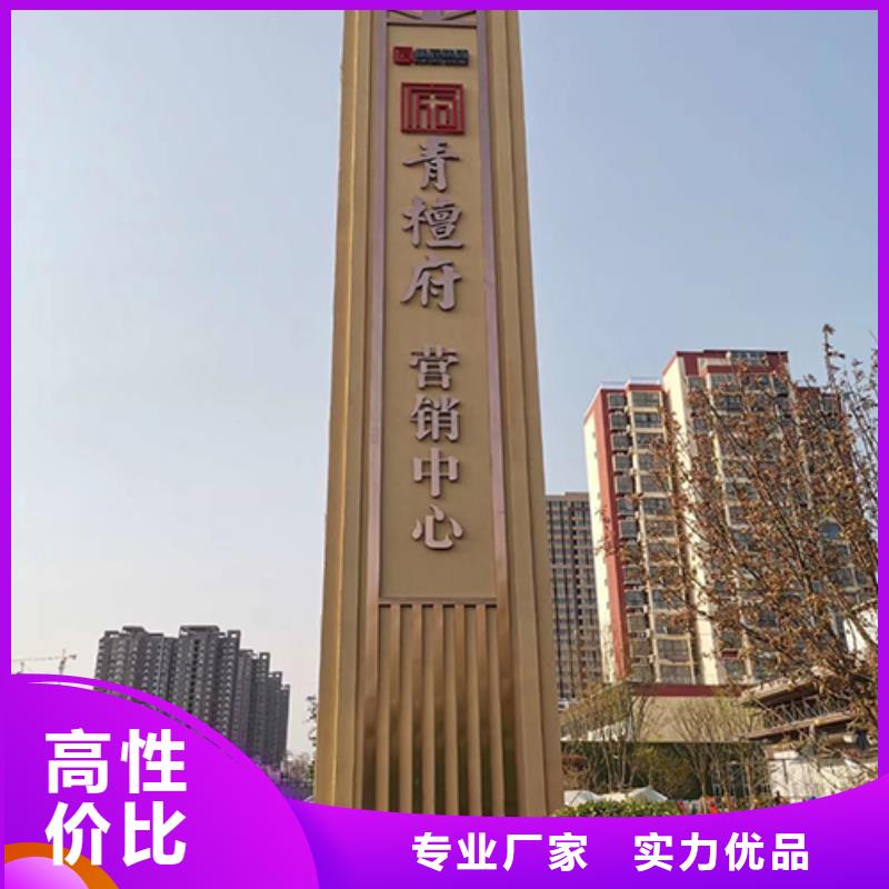 旅游景区雕塑精神堡垒解决方案N年大品牌