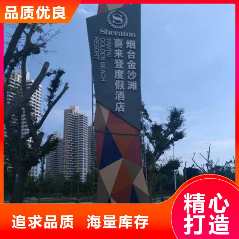 大型精神堡垒询问报价同城生产厂家