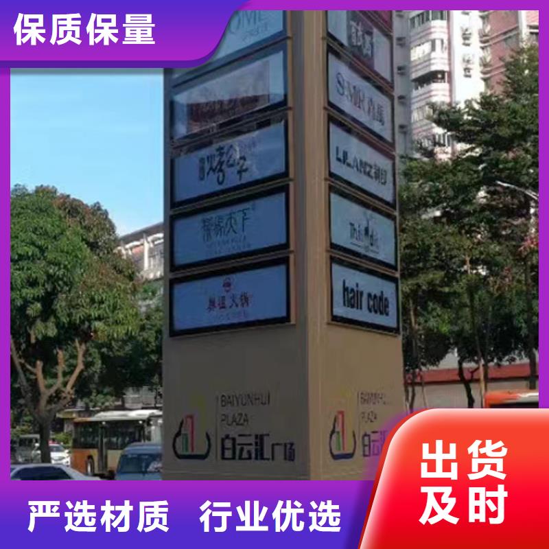 社区精神堡垒标牌质量保证工期短发货快