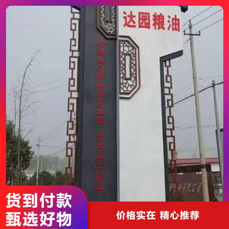 社区雕塑精神堡垒价格合理源头厂家