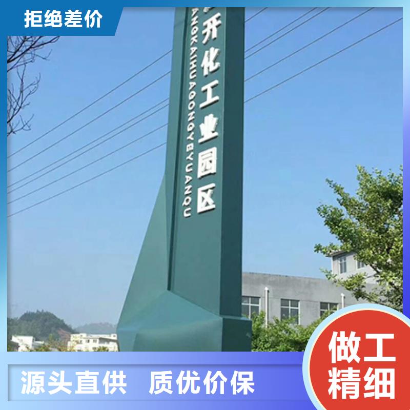 党建精神堡垒标牌值得信赖专业生产厂家