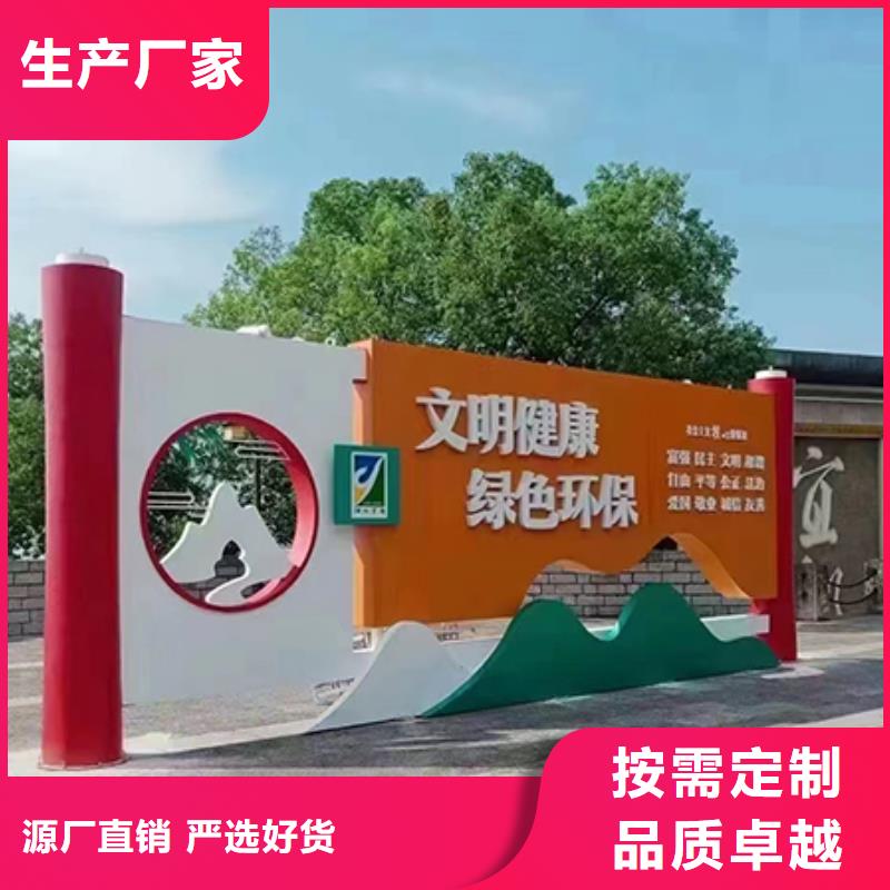 公园景观小品雕塑质量保证当地货源