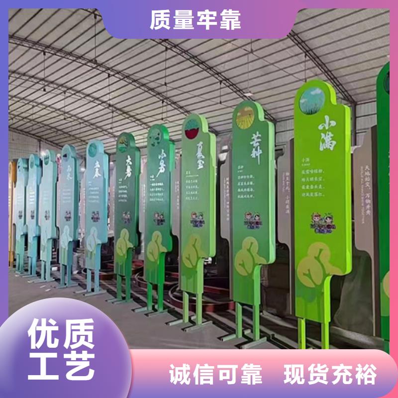 健康步道景观小品雕塑价格实惠厂家十分靠谱