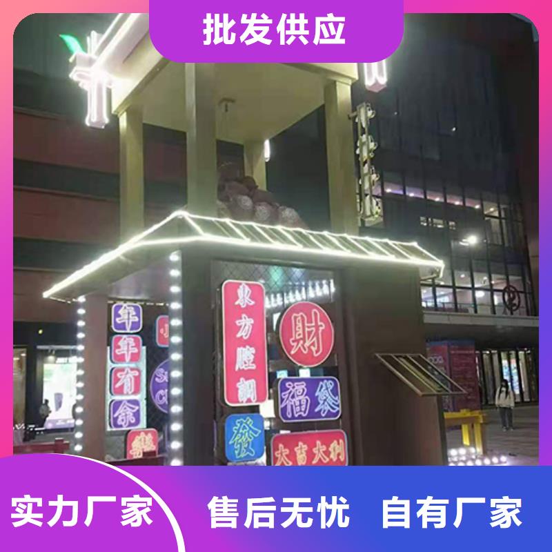 创建文明景观小品实力雄厚支持拿样