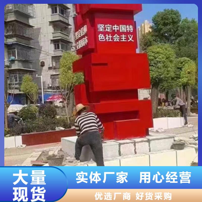 不锈钢景观小品支持定制当地厂家